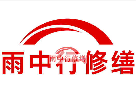 青川雨中行修缮2024年二季度在建项目